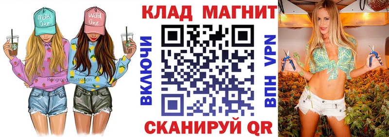 Купить наркотик Усть-Лабинск Марихуана A-PVP Cocaine Амфетамин Мефедрон ГАШ