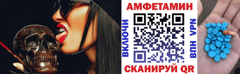 АМФ VHQ  магазин продажи   гидра онион  Усть-Лабинск 
