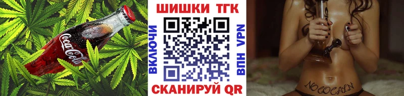 это телеграм  Усть-Лабинск  Canna-Cookies марихуана 