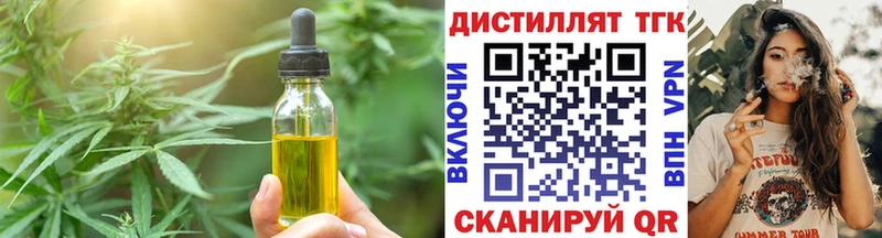 Cannafood марихуана Усть-Лабинск