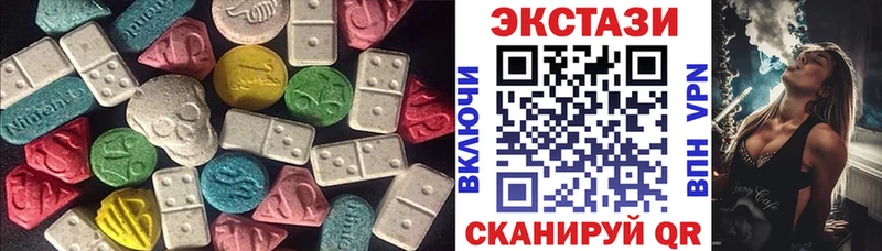 нарко площадка телеграм  купить  сайты  Усть-Лабинск  Экстази XTC 