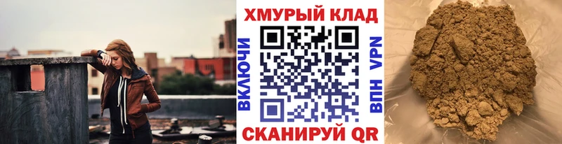 MEGA   даркнет сайт  Усть-Лабинск  ГЕРОИН белый 