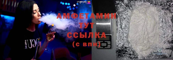 мяу мяу кристалл Алзамай