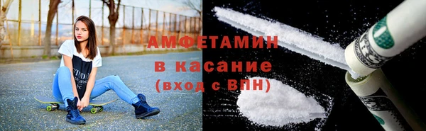 мяу мяу кристалл Алзамай