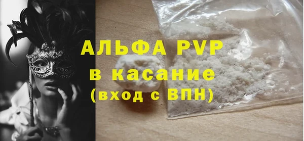 прущие крисы Алексин