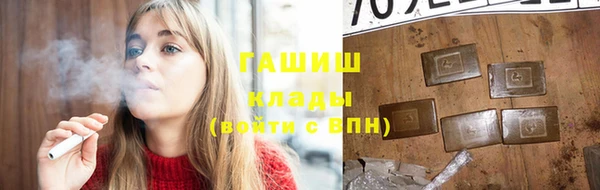 мяу мяу кристалл Алзамай
