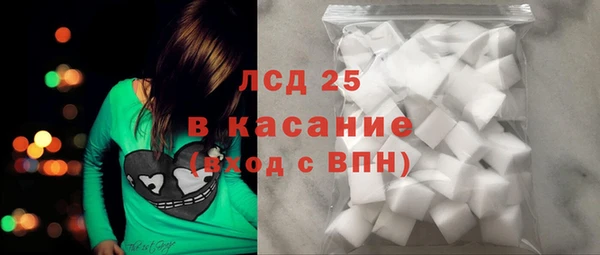 мяу мяу кристалл Алзамай