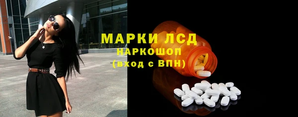 мефедрон Нея