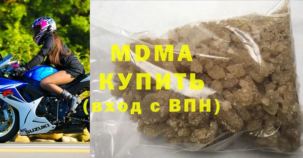 кристаллы Абаза