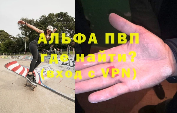 мяу мяу кристалл Алзамай