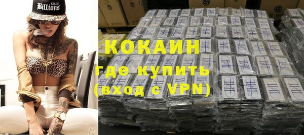 мяу мяу кристалл Алзамай