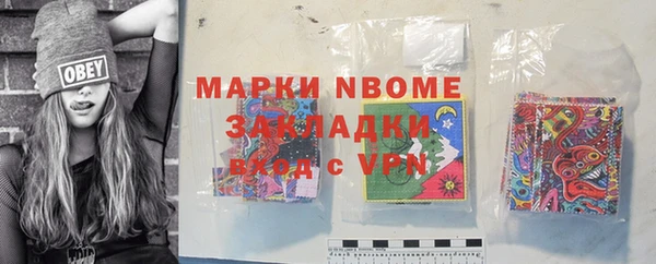 мяу мяу кристалл Алзамай