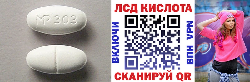 где можно купить наркотик  Усть-Лабинск  Лсд 25 экстази ecstasy 