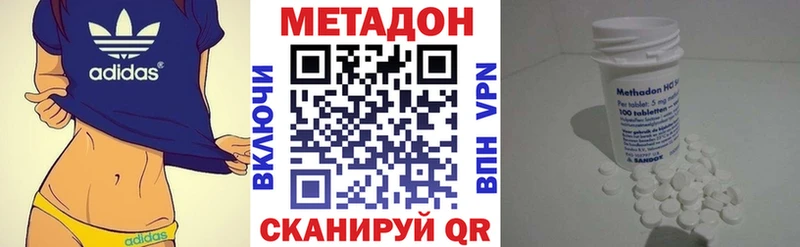цены Усть-Лабинск Метадон кристалл