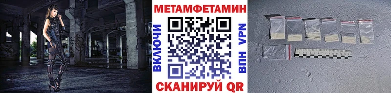 Метамфетамин витя  Усть-Лабинск 