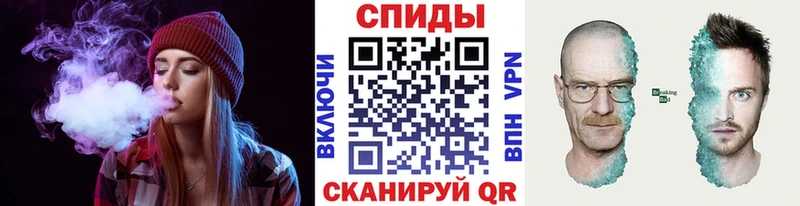 МЕТАМФЕТАМИН винт Усть-Лабинск